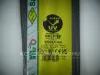 Super UV-resistant 360x4.5 cable tie for critical applications in direct sunlight - SapiSelco [SEL.SUV.246R]