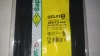 UV-beständiger Kabelbinder 140x3,5 für den Außenbereich (100 Stk./Packung) SapiSelco [SEL.UVV2.435R]